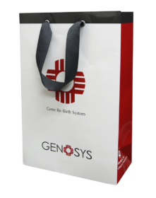 GENOSYS Small Bags (pack of 5)